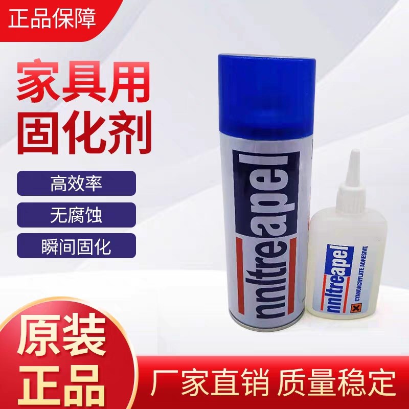 MDF土耳其B相框线条木门密度板木材5度组角多功能胶水