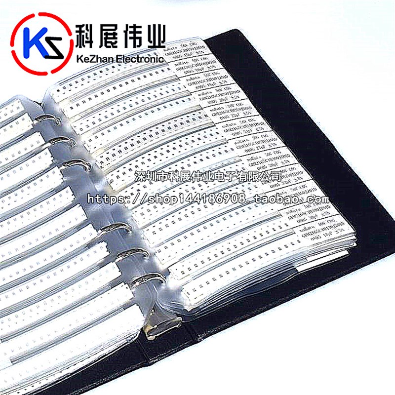 贴片电阻本电容本2 2  5 电阻包电感包样品本