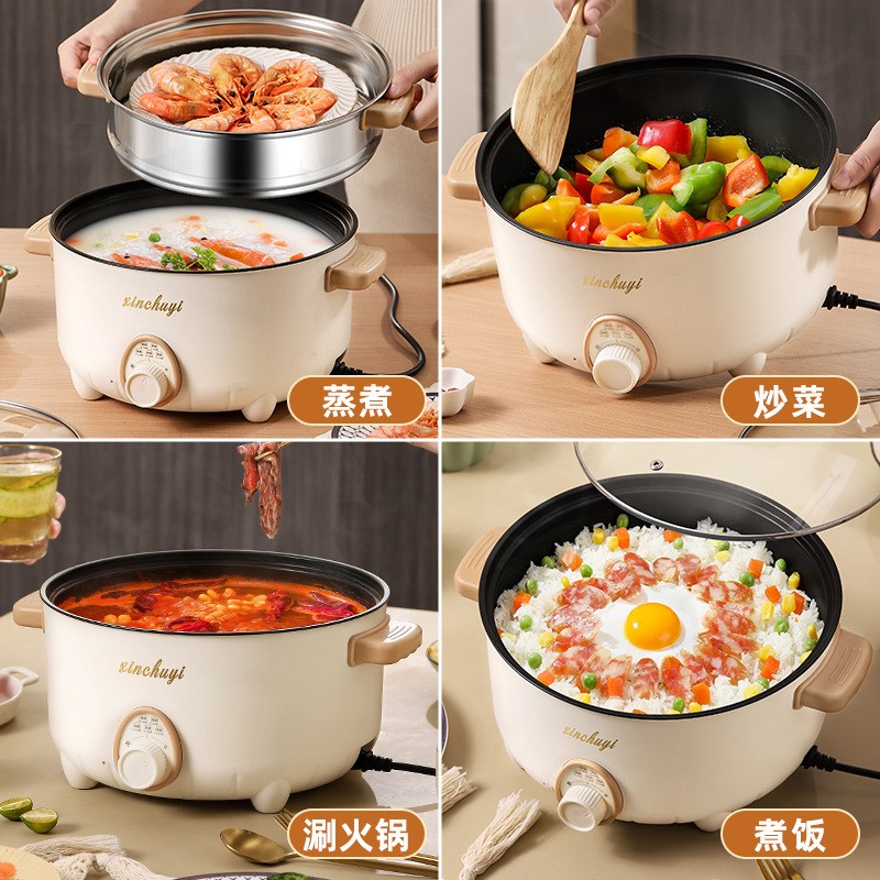 多功能小电锅宿舍电煮锅粘电火锅家用一体炒菜电炒锅送礼