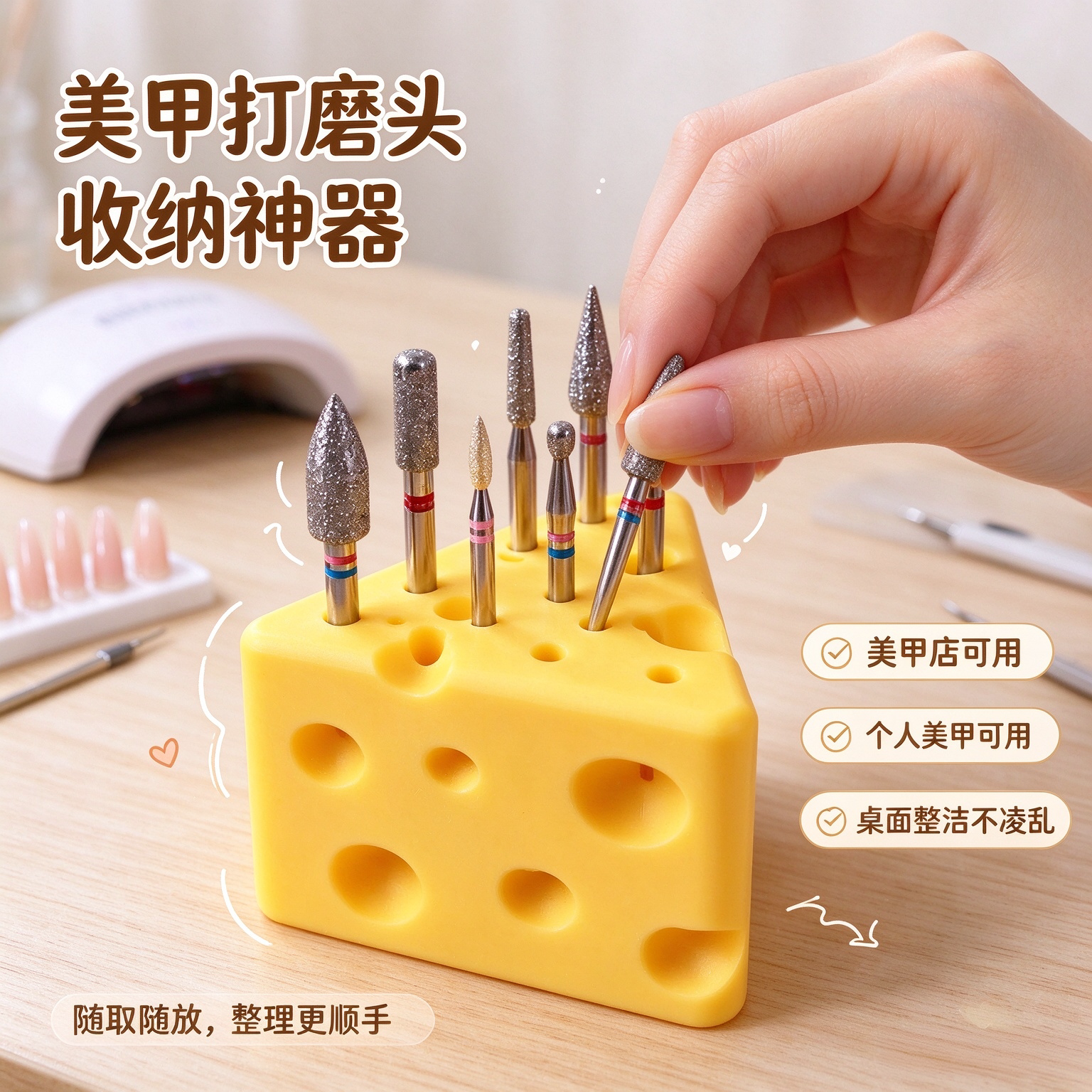 3D打印美甲打磨头收纳盒