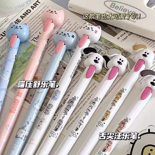 小狗舌头中性笔拉动出芯创意高颜值ins风刷题解压笔黑色顺滑速干