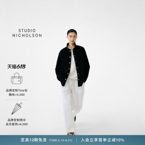 【春夏新品】STUDIO NICHOLSON女士DASH绒面革工装夹克