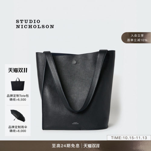 STUDIO NICHOLSON 中性DOUBLET TYPE 2 NS托特包