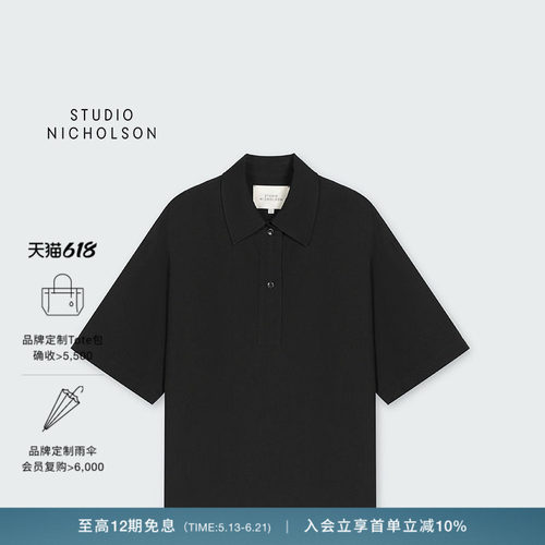 【春夏新品】STUDIO NICHOLSON女士TOULON半门襟短袖衬衫