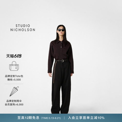 【早春新品】STUDIO NICHOLSON 26春季新品 PINOLE女士衬衫