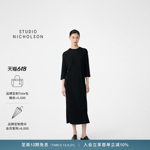 【春夏新品】STUDIO NICHOLSON女士MILNER T恤式连衣裙