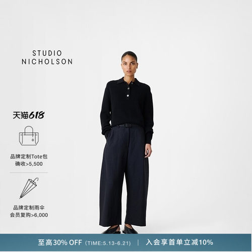 【奢享特惠】STUDIO NICHOLSON女士CHALCO弧形阔腿九分裤