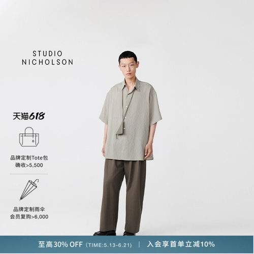 STUDIO NICHOLSON OVERSIZED SORONO短袖衬衫