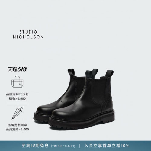 【官方正品】STUDIO NICHOLSON男女同款KICK工装短靴靴子