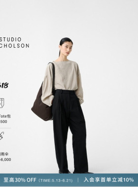 【奢享特惠】【早春新品】STUDIO NICHOLSON 女士LAU长袖上衣