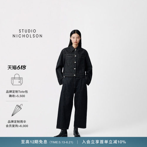 【春夏新品】STUDIO NICHOLSON女士CHALCO宽松九分牛仔裤阔腿裤