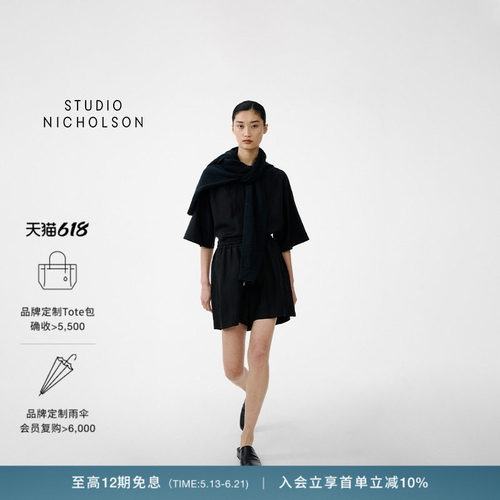 【春夏新品】STUDIO NICHOLSON女士BASCOM一字领短袖上衣