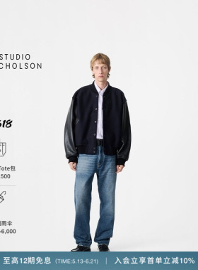 【官方正品】STUDIO NICHOLSON男士RISO 90年代风格牛仔裤