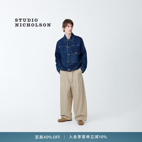 【奢享特惠】【经典甄选】STUDIO NICHOLSON男士LINE前片双褶裤
