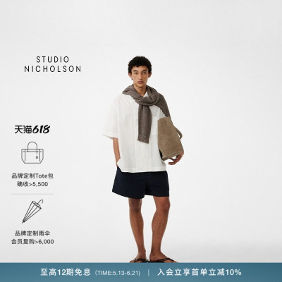 【春夏新品】STUDIO NICHOLSON男士AGIOS短袖衬衫