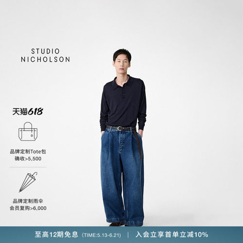 【即将涨价】STUDIO NICHOLSON男士垂感PUCH单褶宽松长裤牛仔裤