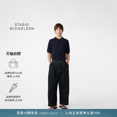 【春夏新品】STUDIO NICHOLSON男士ARIETA针织POLO衫
