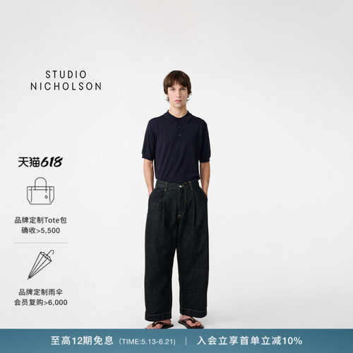 【春夏新品】STUDIO NICHOLSON男士ARIETA针织POLO衫