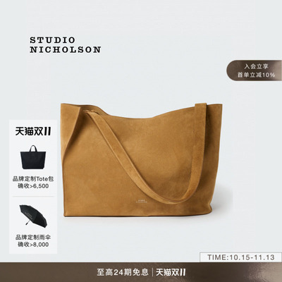【秋冬新品】STUDIO NICHOLSON男女同款DOUBLET绒面革托特包