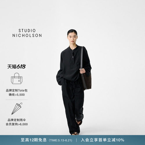 【春夏新品】STUDIO NICHOLSON女士CAPEL松紧腰抽绳长裤
