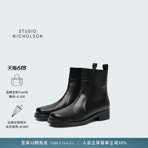 STUDIO NICHOLSON男女同款情侣款SQUARE方头靴短靴