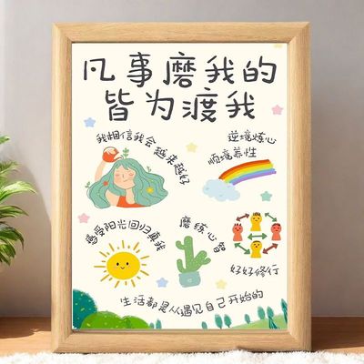 凡是磨我的皆为渡我摆台