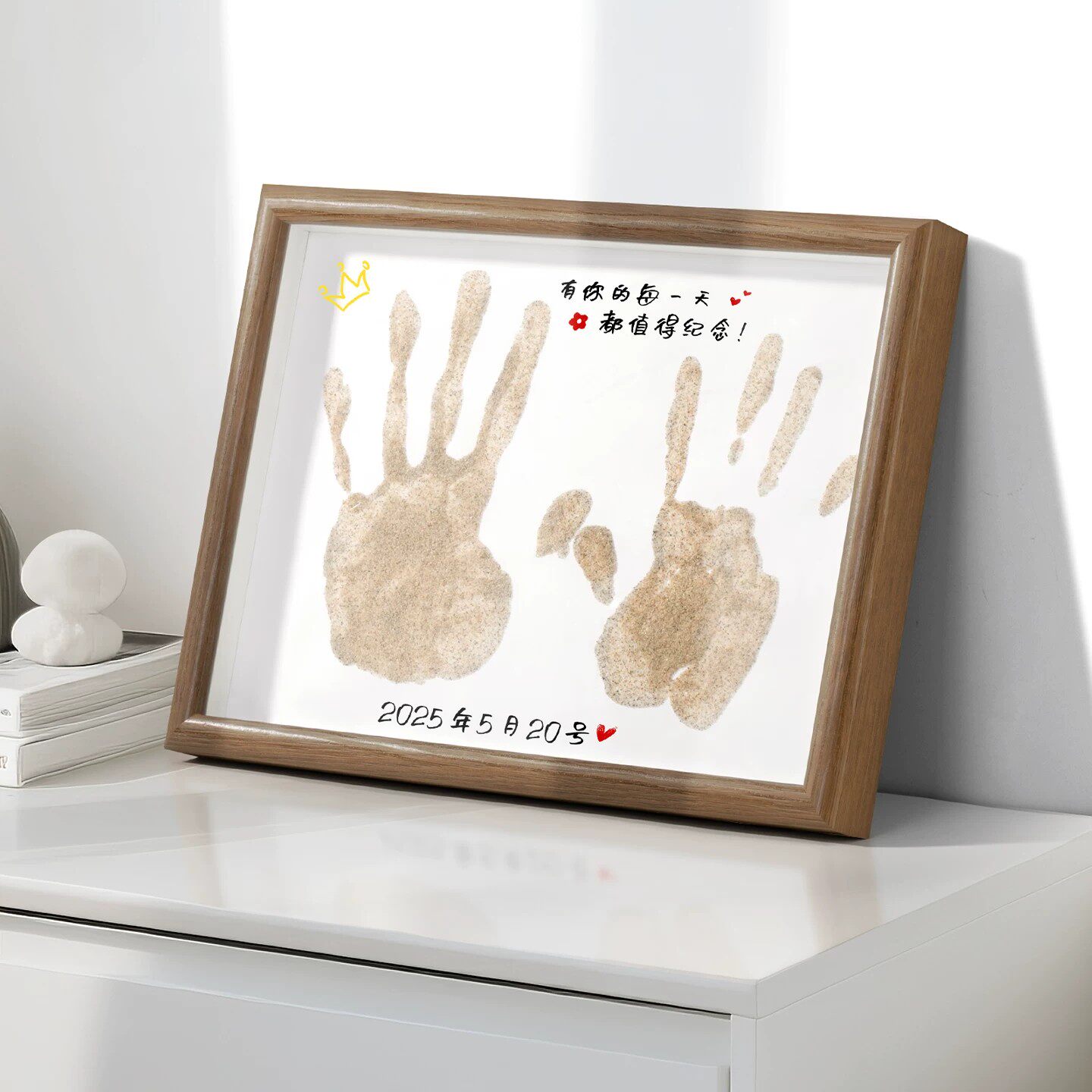 520沙滩手印情侣DIY相框