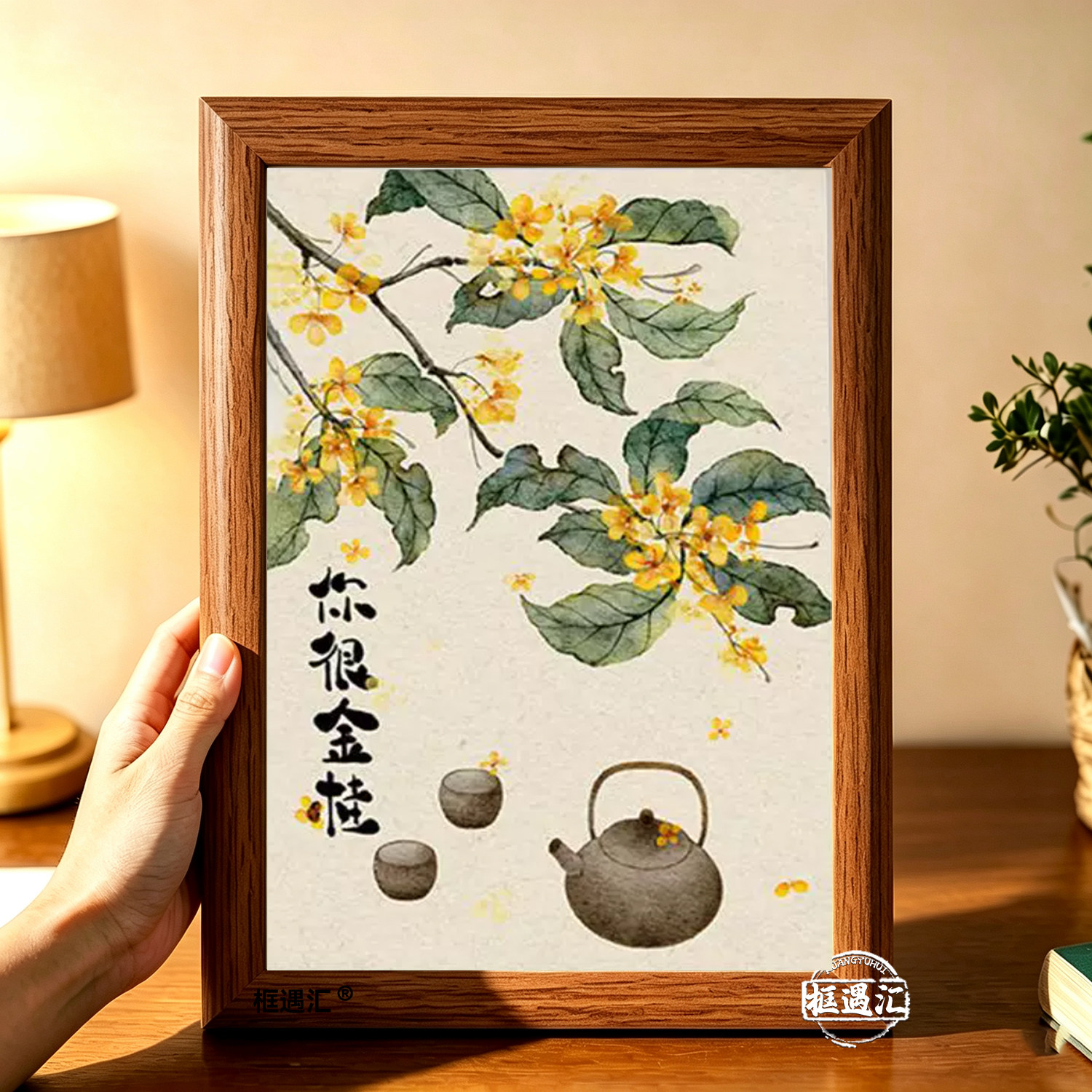 新中式金桂创意相框摆件送礼