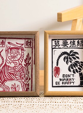甲马版画非遗手工拓印木刻相框