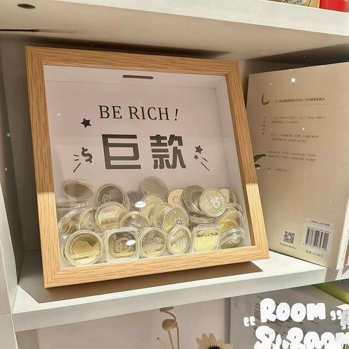 创意硬币纪念币票根趣味