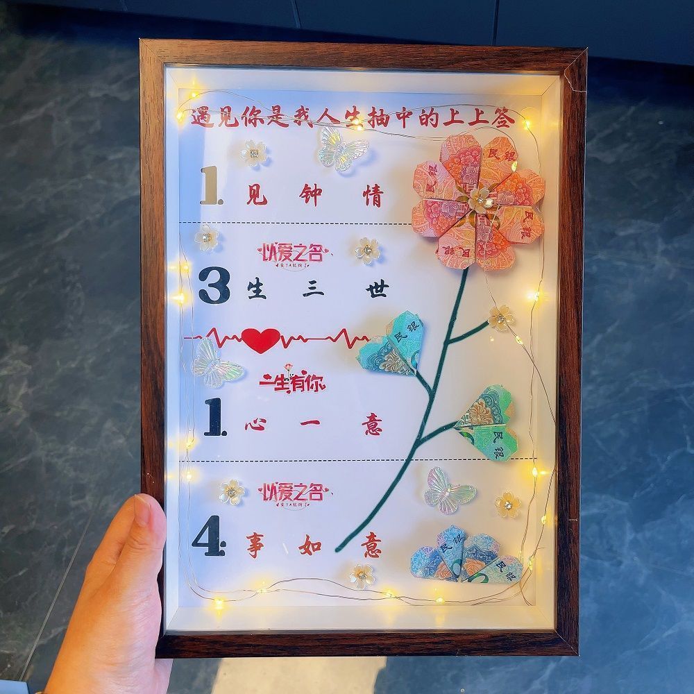 情人节礼物送女友闺蜜相框摆台