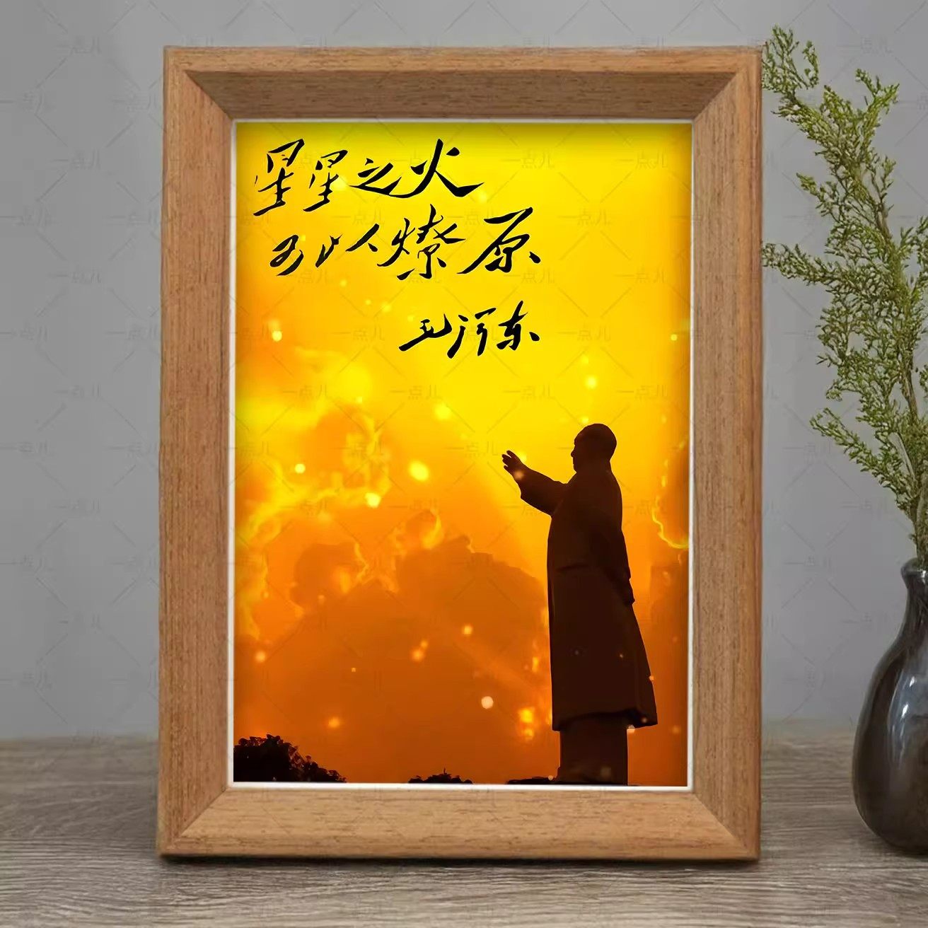 毛主席画像伟人的身影励志文字