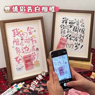 100元人民币相框情侣摆件情人节礼物送女友男朋友diy生日礼品
