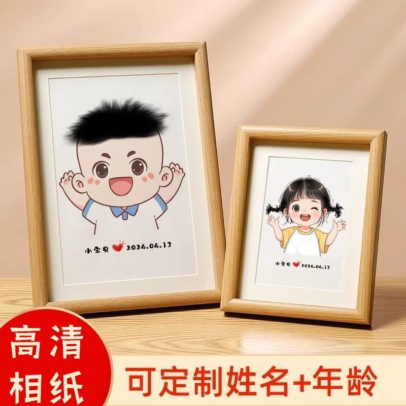 新生儿胎发纪念相框DIY定制