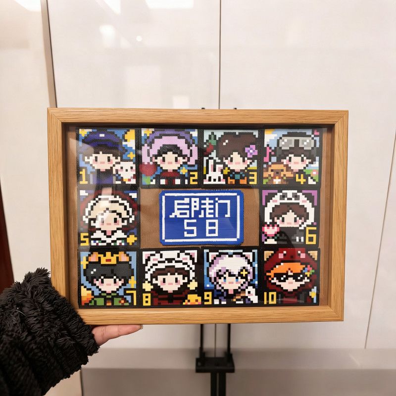 十个勤天拼豆DIY展示相框