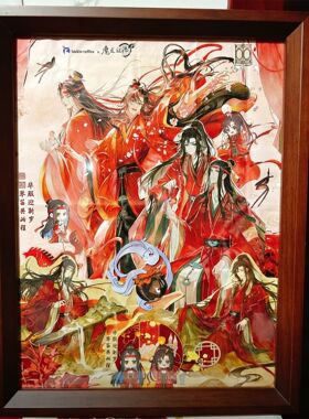 瑞幸联名魔道祖师裱框摆件