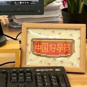 拼豆相框教师节送老师