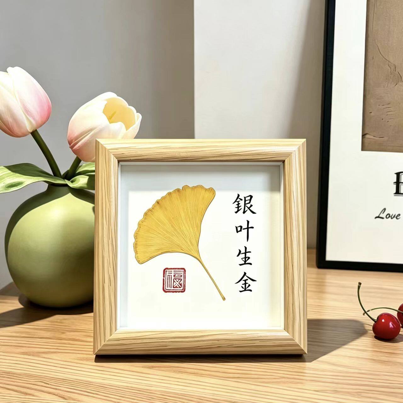 银杏叶立体空白DIY摆台相框
