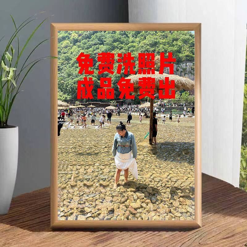 旅游照摆台相框定制文字送礼