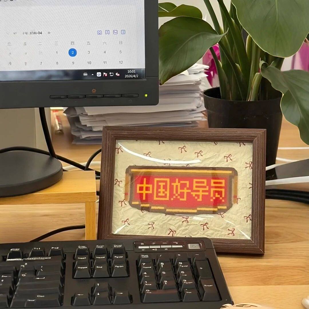 拼豆相框教师节送老师