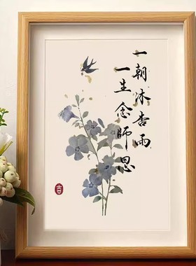 可定制毕业季一朝沐杏雨一生念师恩送老师走心摆件教师节摆台礼物