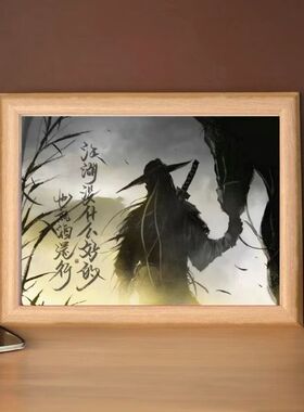 剑来周边齐静春遇事不决相框