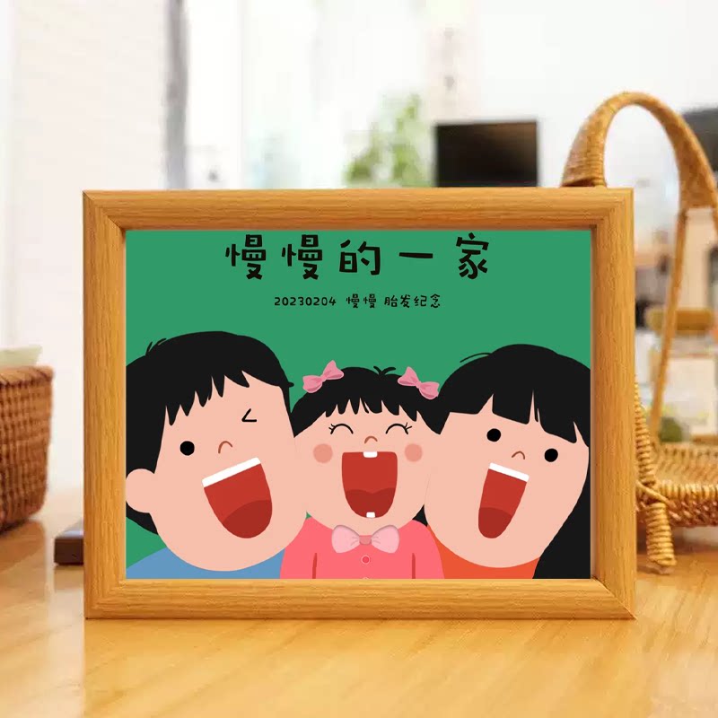 宝宝胎毛定制相框一家三口摆台
