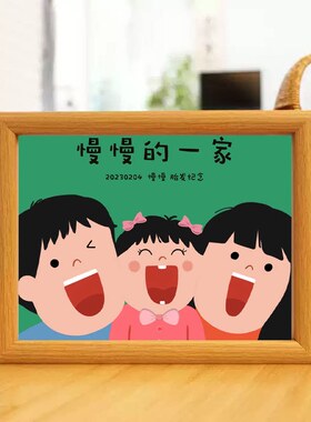 宝宝胎毛定制相框一家三口摆台