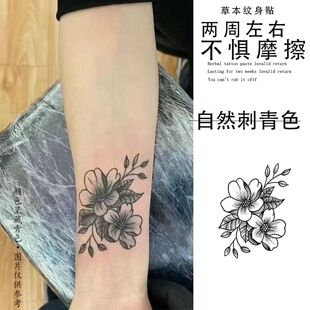 新款性感小素花草本保持久果汁防水持久纹身贴手臂高颜值遮疤贴纸