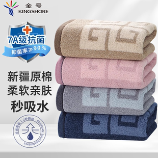 洗脸面巾手软吸水不掉毛厚实 金号毛巾纯棉抗菌防螨全棉家用男女款