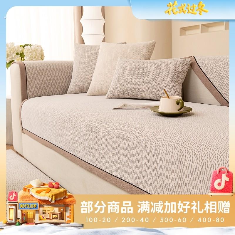 防滑四季通用沙发垫高档现代简约沙发套罩盖布巾沙发套盖布防猫