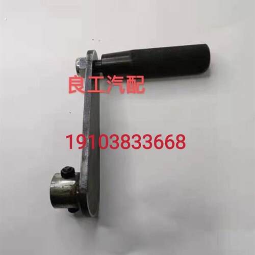 新品通用搅拌车手摇升降杆摇把配件混凝土罐车伸缩杆卸料斗转动手