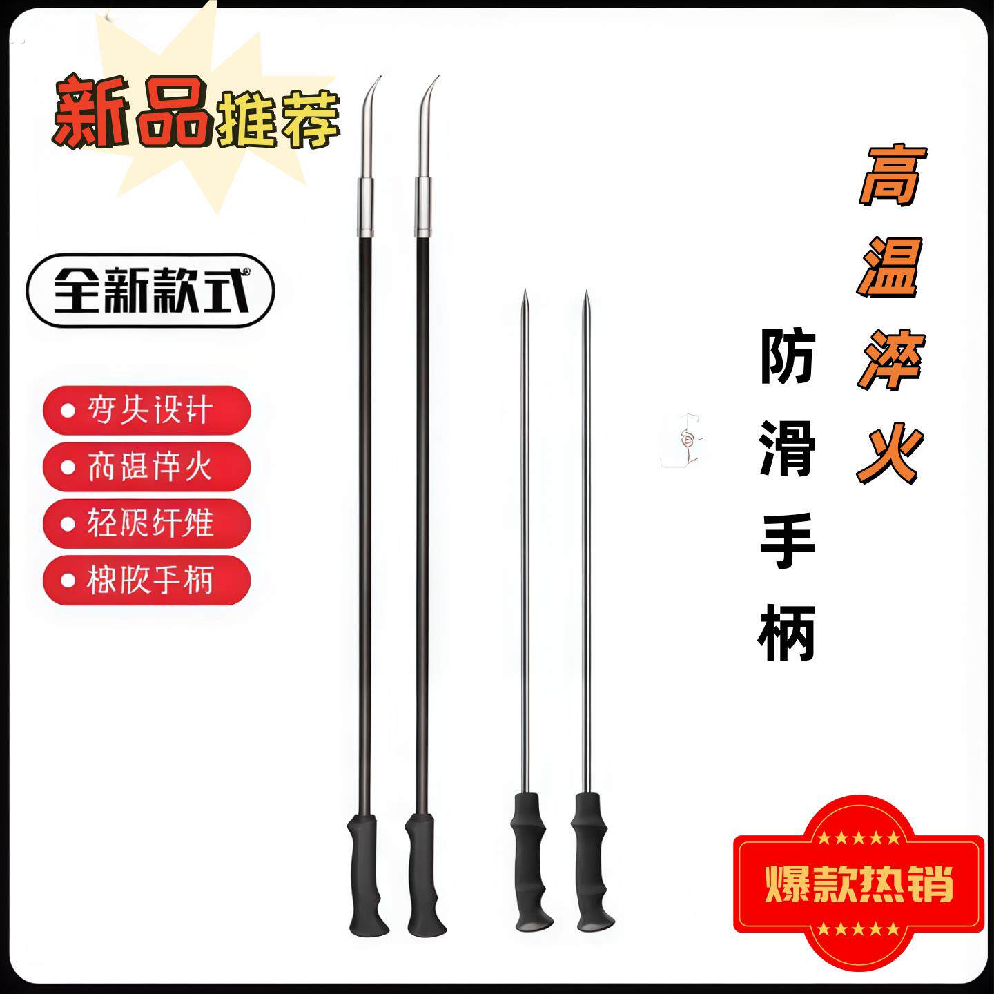 冰锥子冰扎子单腿驴爬犁户外成人儿童双人滑雪防滑手柄不锈钢配件