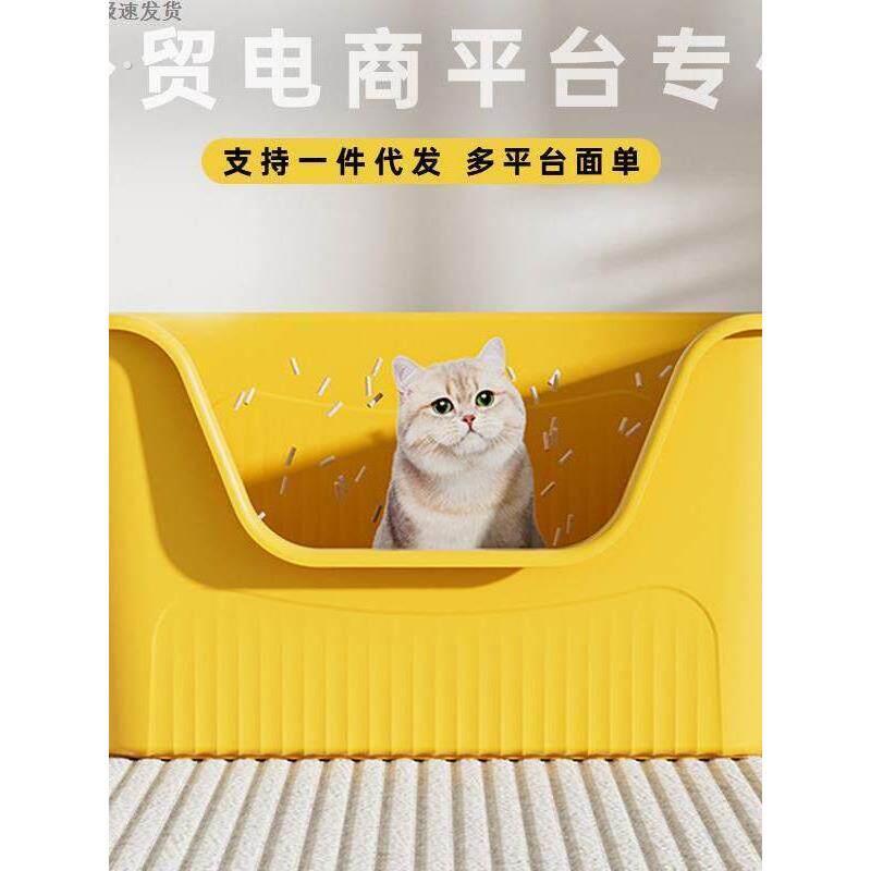 猫砂盆超大号防外溅全开放式半封闭厕所布偶缅因特大号巨大猫沙盆